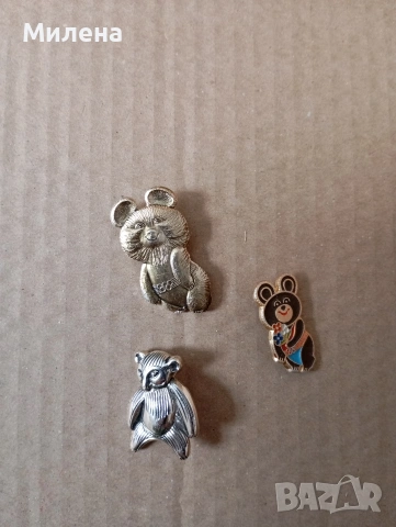 Стари черпаци (кепчета) и ретро значки