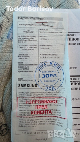 Samsung Galaxy Z Flip 7, снимка 6 - Samsung - 54559002