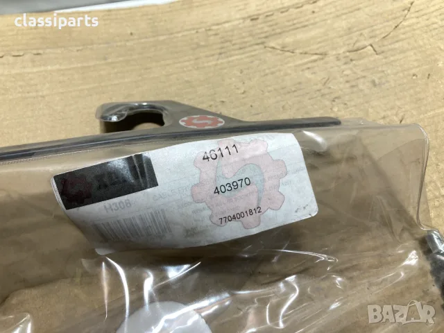 Жило, ръчна спирачка за Рено 4 и 5 / RENAULT 4, 5, снимка 2 - Части - 55666147