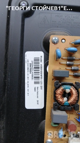 32WV3463DG   17MB181V  17IPS63   VES315WNFB-L3-Z41   HV320WNB-F55, снимка 10 - Части и Платки - 54494939