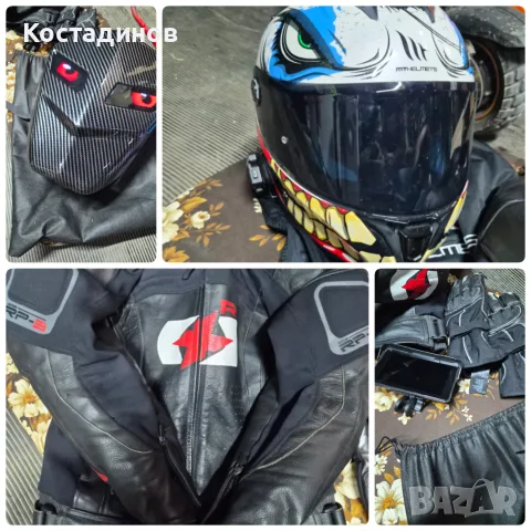 мото екипировка и аксесоари 