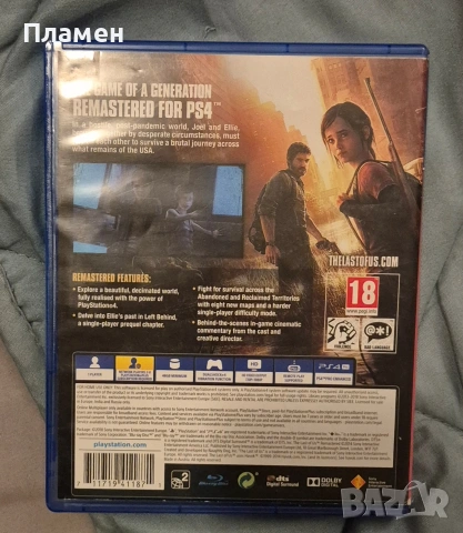 Продавам The last of us REMASTERED, снимка 2 - Игри за PlayStation - 54723044