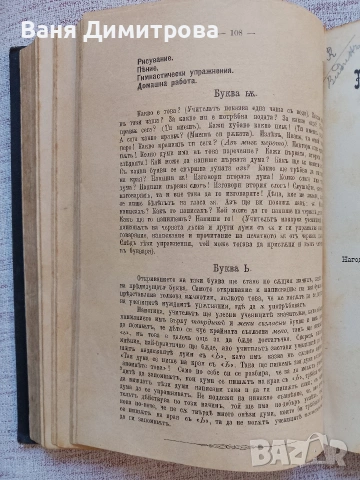 Конволют , снимка 17 - Други - 54346884