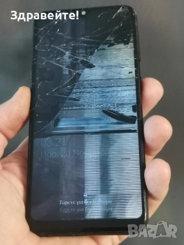 Samsung Galaxy A20e 