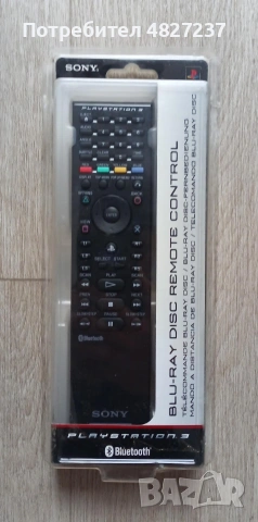 дистанционно за PS3