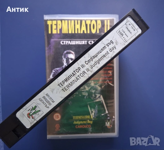 Видеокасети VHS Терминатор 1 - 3 Част Червената Соня Шварценегер , снимка 13 - Други жанрове - 55197771