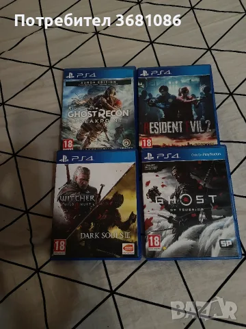 PlayStation 4 games