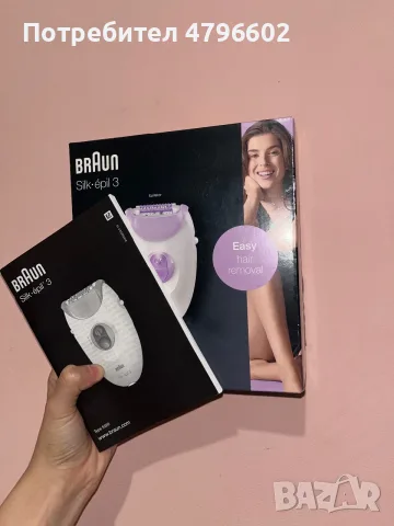 Епилатор BRAUN Silk- épil 3, снимка 2 - Епилатори - 55437332