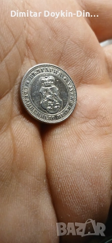 10 стотинки 1913, снимка 3 - Нумизматика и бонистика - 54554764