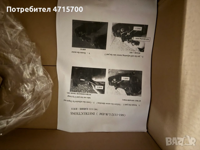 Suzuki SX4 Фар десен, снимка 4 - Аксесоари и консумативи - 55070558