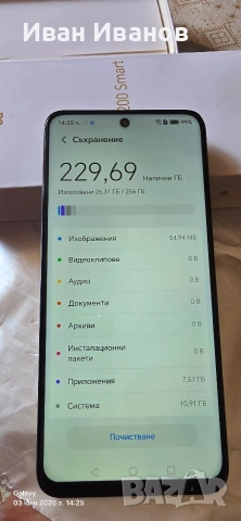 Honor 200 Smart, снимка 9 - Други - 55147490