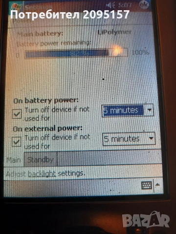 ipaq h3970 pocket pc, снимка 2 - Друга електроника - 54634276