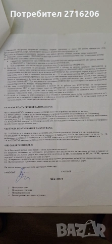 Продавам Електрическа Тротинетка KUKIRIN G4, снимка 16 - Велосипеди - 54609826