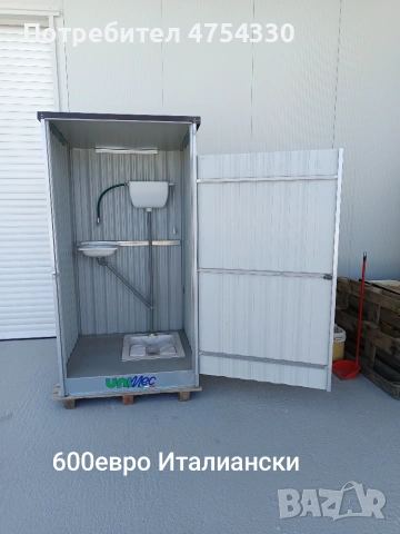 Химическа външна мобилна тоалетна , снимка 17 - Химически тоалетни - 55227358