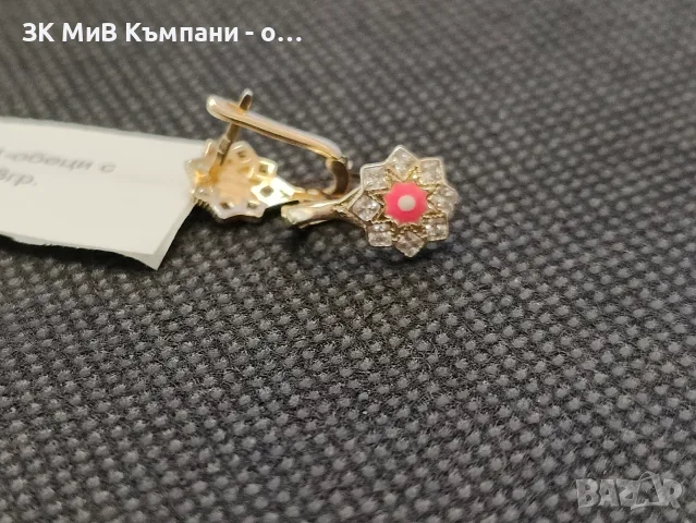 Златни обеци 1.8гр-14к, снимка 2 - Обеци - 55619380