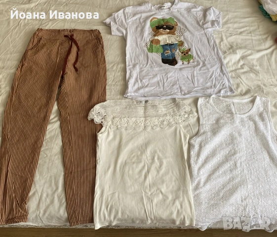Комплект от панталон и 3 тениски