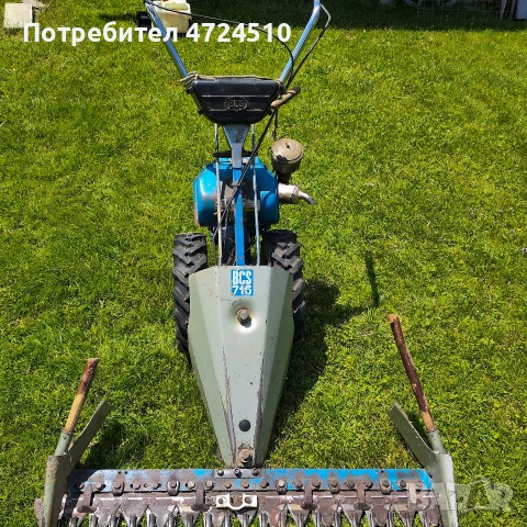 Сенокосачка бчс 