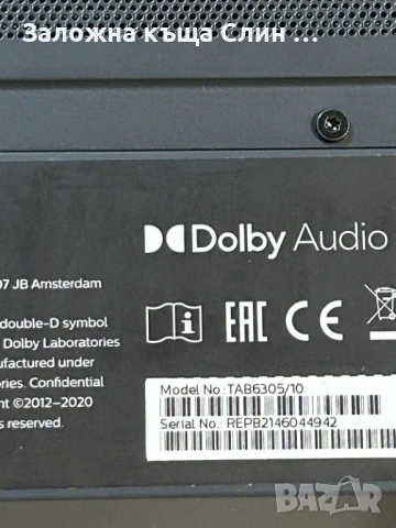 Saundbar Philips TAB6305/10, снимка 4 - Ресийвъри, усилватели, смесителни пултове - 54905642