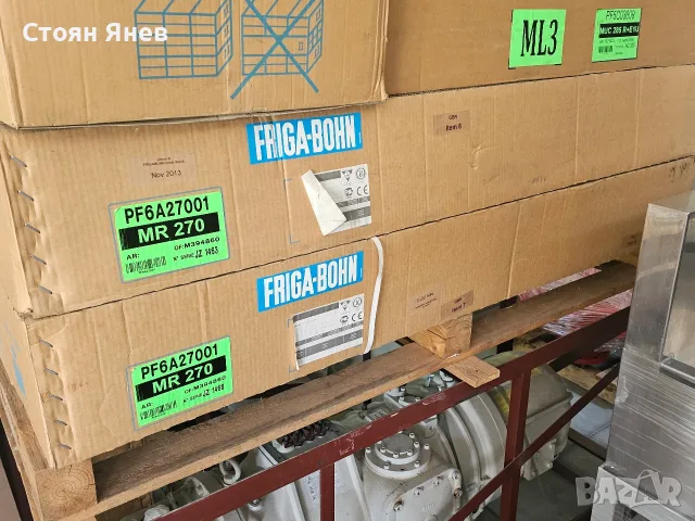 Изпарител Friga-Bohn MRE 270E 