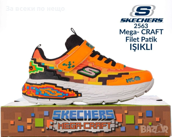 Skechers Детски Маратонки👟Детски Спортни Обувки - Различни Цветове Код E1303, снимка 8 - Бебешки обувки - 54135623