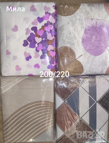 Спални комплекти 200/220 / boxnow 
