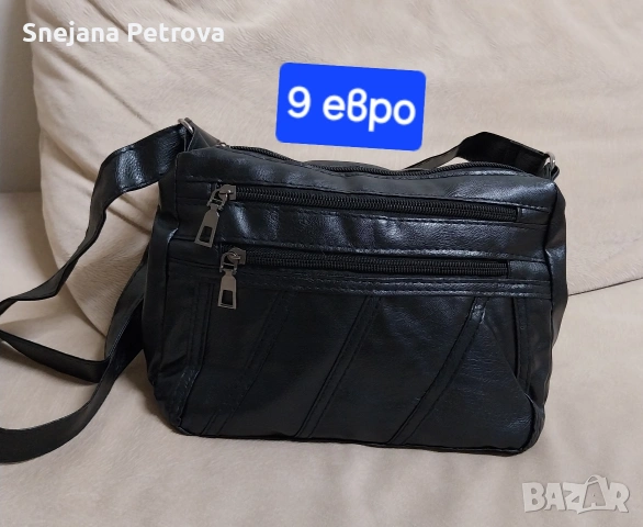 Дамски чанти , снимка 10 - Чанти - 54887708