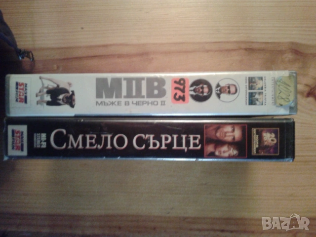 Филми на руски или български език /VHSкасети и дигитализирани/, снимка 8 - Други жанрове - 54754501