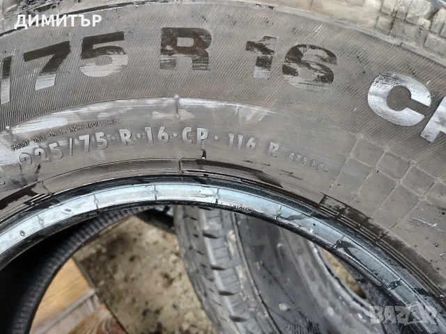 4бр.летни гуми CONTINENTAL 225 75 16 DOT20-22 цена за брой, снимка 9 - Гуми и джанти - 55659483