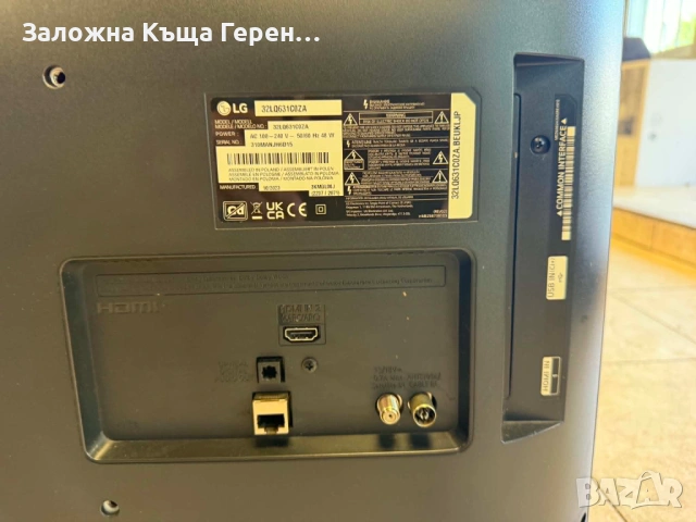 Smart TV LG 32LQ631COZA, снимка 4 - Телевизори - 54627237