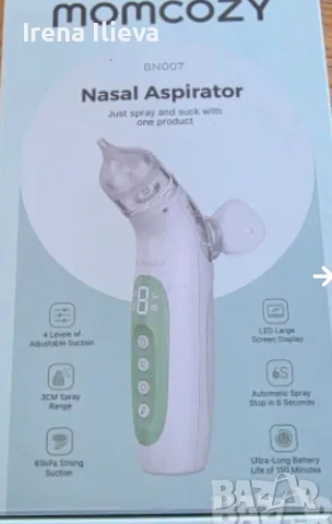 Аспиратор Momcozy BreezyClear 2-in-1 