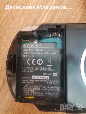 Psp 3004 игра черна, снимка 5 - Игри за PlayStation - 54580922