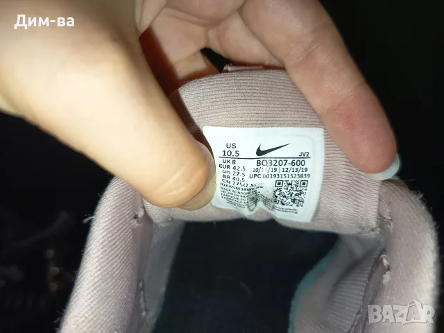 Маратонки Nike Revolution - номер 42,5, снимка 3 - Маратонки - 55681539