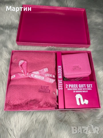 Подаръчен комплект Steve Madden 2 в 1