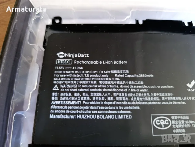 Батерия за преносим компютър NinjaBatt HT03XL , снимка 2 - Батерии за лаптопи - 55396666