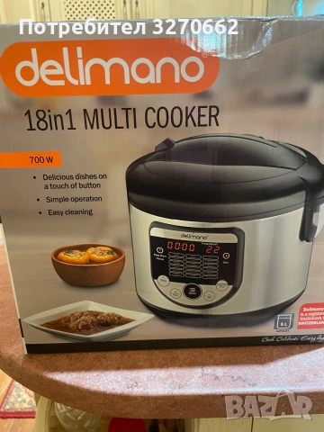 е Delimano 18 in 1 Multi Cooker, 5L, 700W.