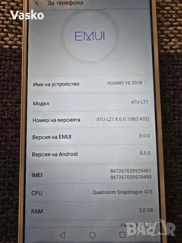 Продавам Huawei Y 7, снимка 3 - Huawei - 54426607