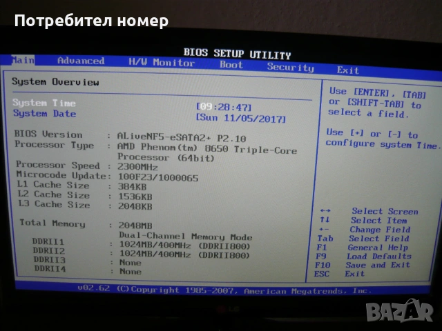 памет 3 GB DDR2 800MHz G.SKILL 1.8-2.0V, снимка 2 - RAM памет - 54863253