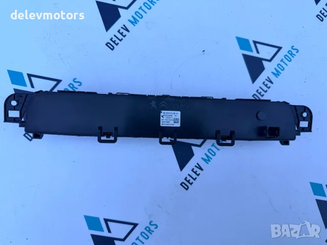 98340416ZD управление за климатик, парно от Toyota Proace City 1.5 D4D, снимка 5 - Части - 55465169