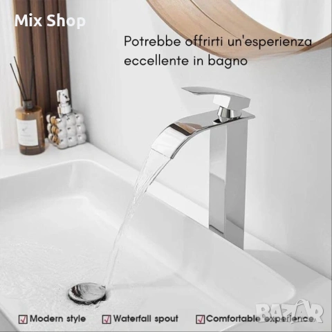 Нов Смесител за мивка Innovelite, снимка 2 - Смесители - 53958598