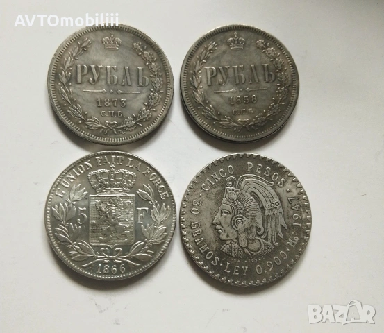 4 броя посребрени монети за 29 евро