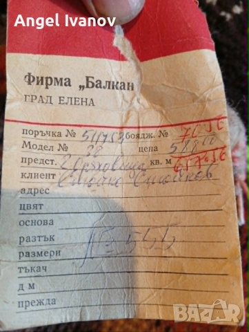 Чисто нов губер, снимка 3 - Покривки за легло - 54690082