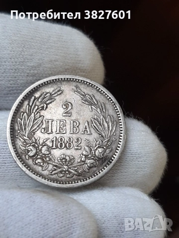 2 лева 1882г Непочиствана!, снимка 2 - Нумизматика и бонистика - 55250992
