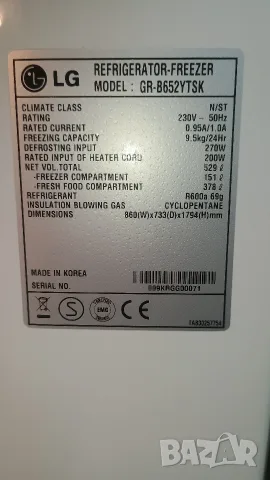 LG хладилник Nofrost с горна камера, снимка 13 - Хладилници - 55614063