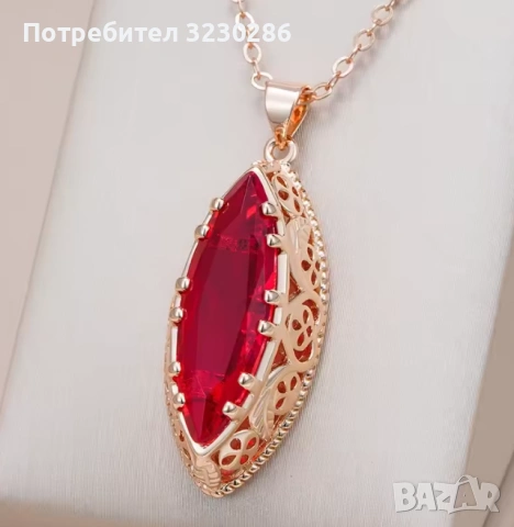 НОВО Позлатено медно колие с висулка печат 585