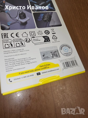 Бързо зарядно устройство baseus 65w + бърз кабел за зареждане дo 100w baseus, снимка 4 - Друга електроника - 54868261
