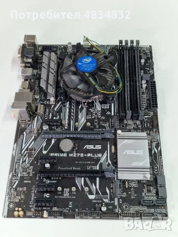 Дънна платка ASUS PRIME H270-PLUS + Процесор Intel Celeron G3930 с охладител