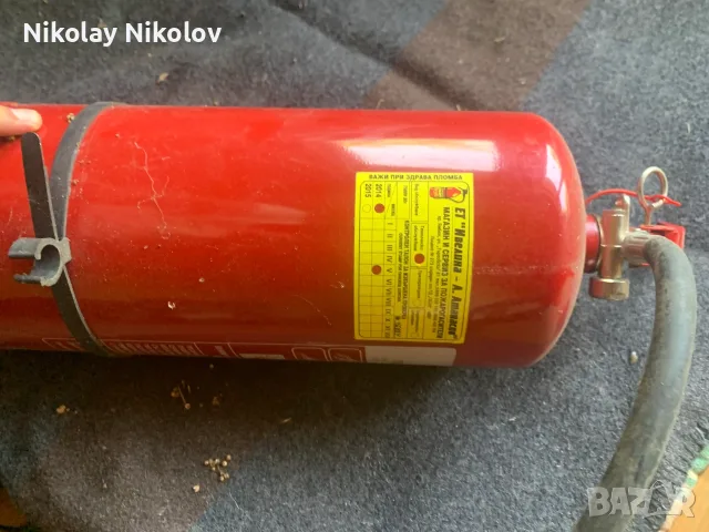 Пожарогасители за зреждане, снимка 2 - Друго търговско оборудване - 55607339