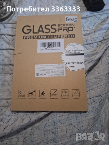 Нов стъклен протектор Glass Pro Premium за Nintendo Switch 2 (2 броя)