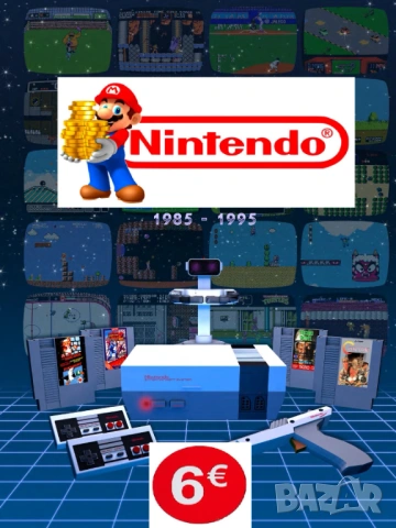 Стари каталози , снимка 15 - Колекции - 54000205