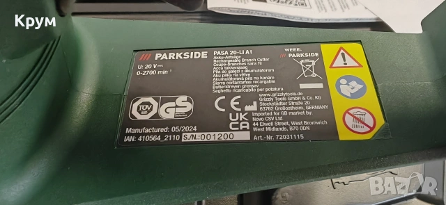 PARKSIDE Акумулаторен трион за клони PASA 20-Li A1 - без батерия и зарядно, снимка 2 - Градинска техника - 54449690